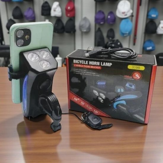 صورة كشاف امامي شحن كهرياء مع قاعده جوال